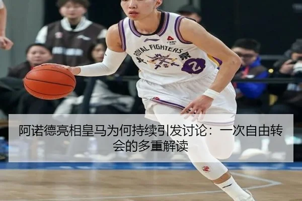 a-nuo-de-liang-xiang-huang-ma-wei-he-chi-xu-yin-fa-tao-lun-yi-ci-zi-you-zhuan-hui-de-duo-zhong-jie-du-2-931.jpg